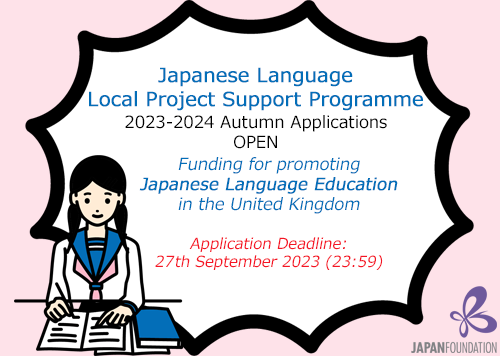 Japanese Language Local Project Support Programme 2023-2024 Applications